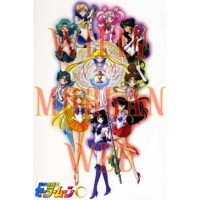 Sailor Moon 9